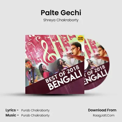 Palte Gechi mp3 song