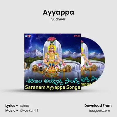 Ayyappa MP3 Song by Sudheer Cover