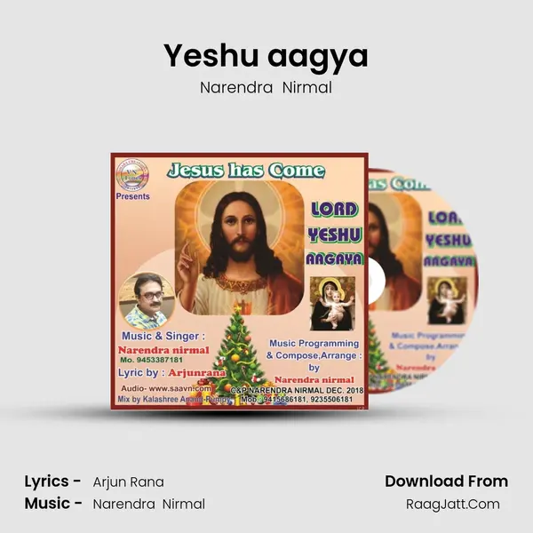 Yeshu aagya mp3 song