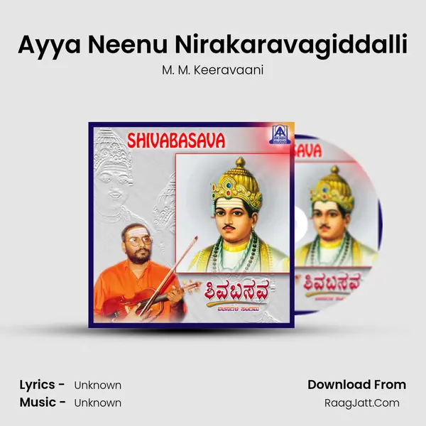 Ayya Neenu Nirakaravagiddalli MP3 Song by M. M. Keeravaani Cover