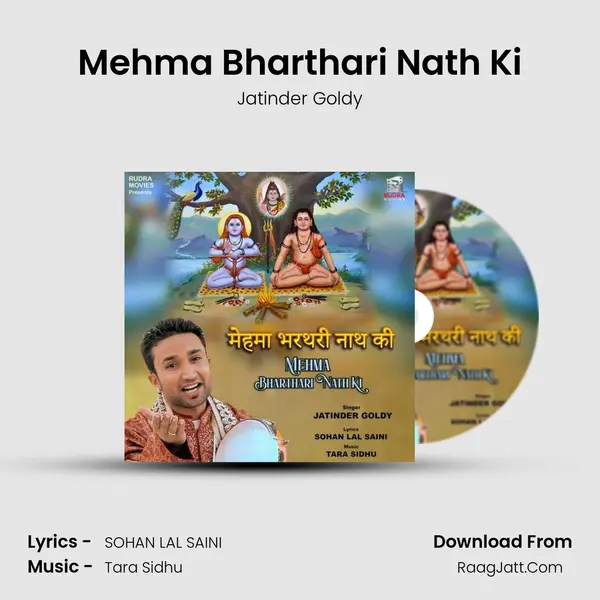 Mehma Bharthari Nath Ki - Jatinder Goldy