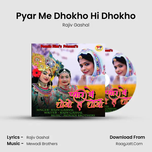 Pyar Me Dhokho Hi Dhokho - Rajiv Gashal