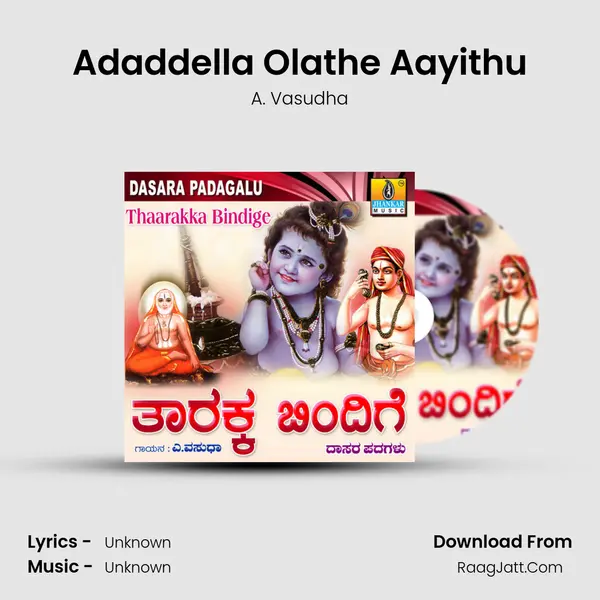 Adaddella Olathe Aayithu MP3 Song by A. Vasudha Cover