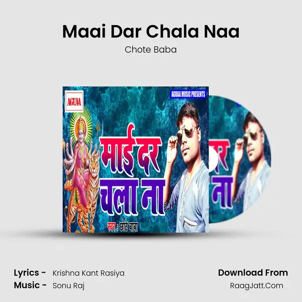 Maai Dar Chala Naa MP3 Song by Chote Baba Cover