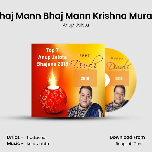 Bhaj Mann Bhaj Mann Krishna Murari Cover