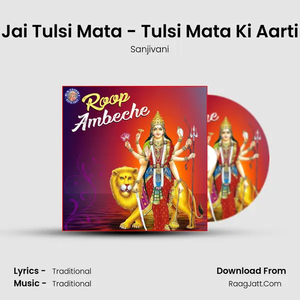 Jai Tulsi Mata - Tulsi Mata Ki Aarti MP3 Song by Sanjivani Cover