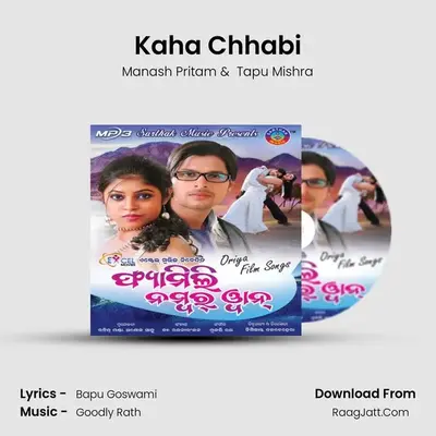 Kaha Chhabi MP3 Song by Manash Pritam Cover