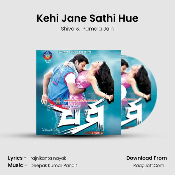 Kehi Jane Sathi Hue MP3 Song by Shiva Cover