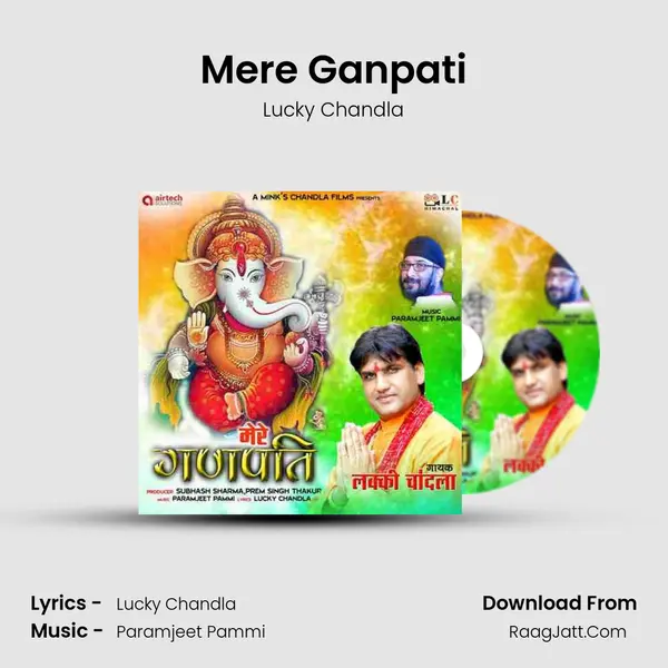Mere Ganpati MP3 Song by Lucky Chandla Cover
