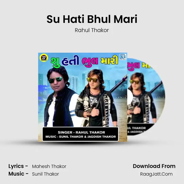 Su Hati Bhul Mari MP3 Song by Rahul Thakor Cover