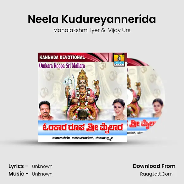 Neela Kudureyannerida MP3 Song by Mahalakshmi Iyer Cover