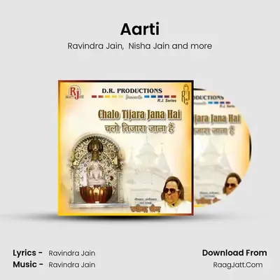 Aarti MP3 Song by Ravindra Jain Cover