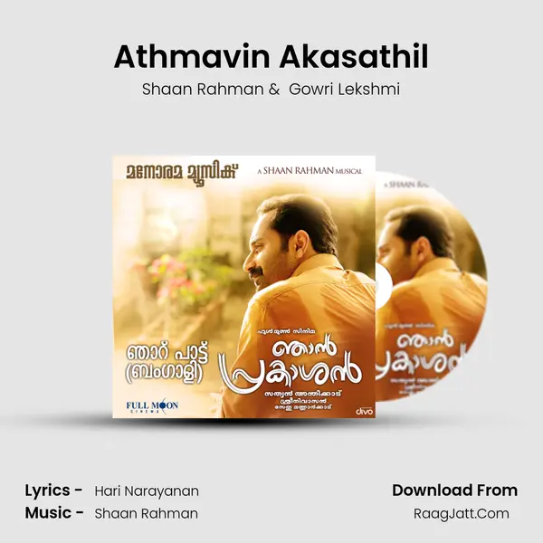 Athmavin Akasathil MP3 Song by Shaan Rahman Cover