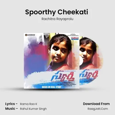 Spoorthy Cheekati (Sad) mp3 song