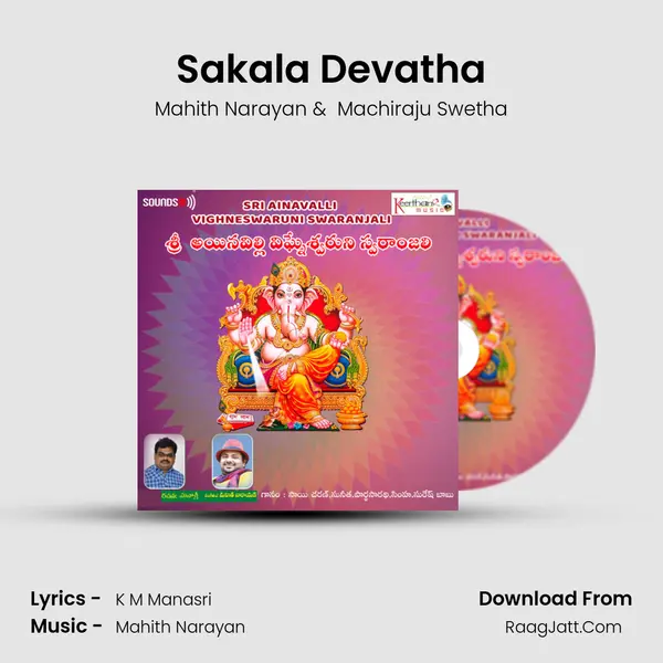 Sakala Devatha MP3 Song by Mahith Narayan Cover