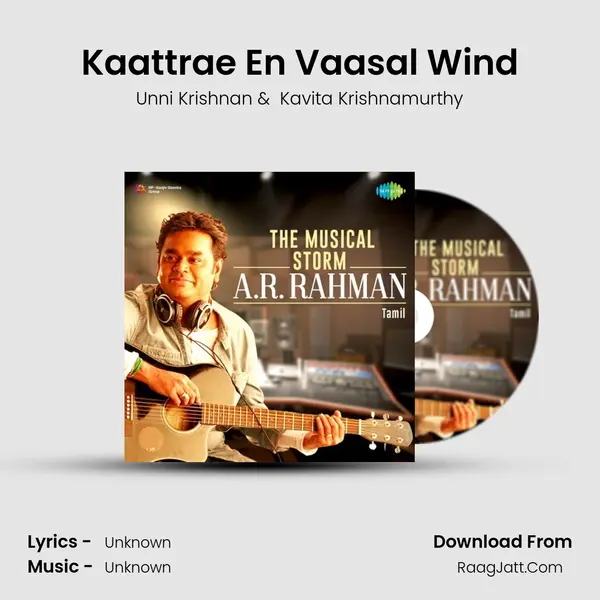 Kaattrae En Vaasal Wind Cover