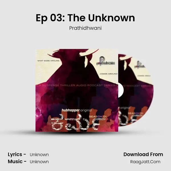 Ep 03: The Unknown MP3 Song by Prathidhwani Cover