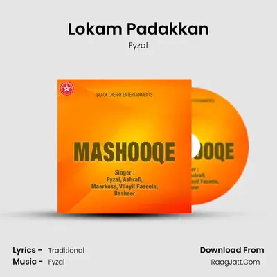 Lokam Padakkan mp3 song