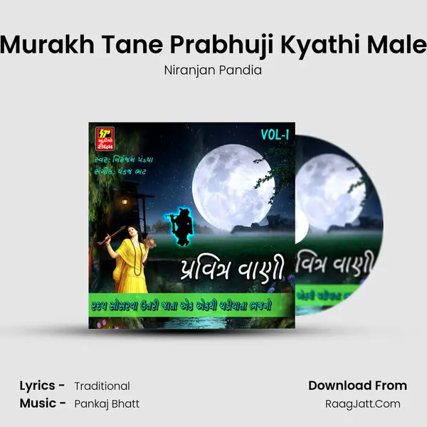 Murakh Tane Prabhuji Kyathi Male mp3 song