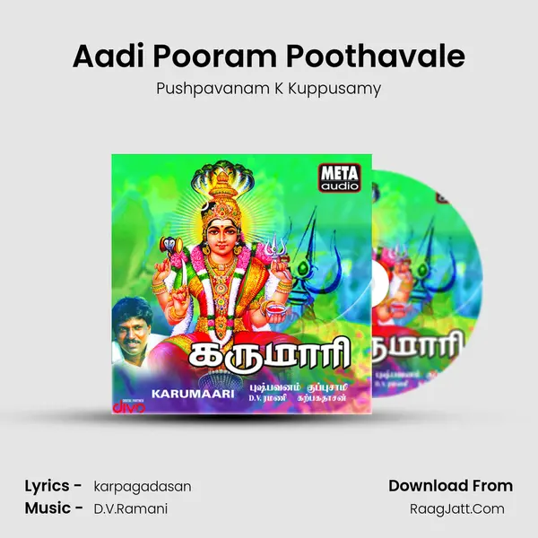 Aadi Pooram Poothavale MP3 Song by Pushpavanam K Kuppusamy Cover