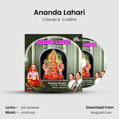 Ananda Lahari - C.Saroja