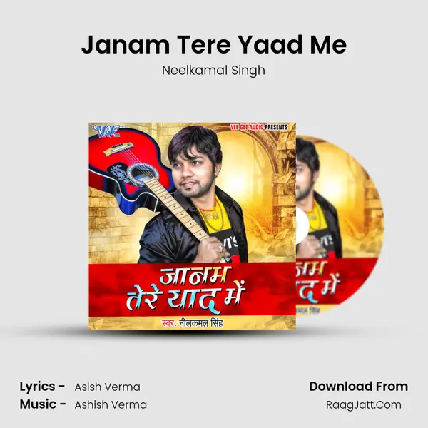 Janam Tere Yaad Me - Neelkamal Singh