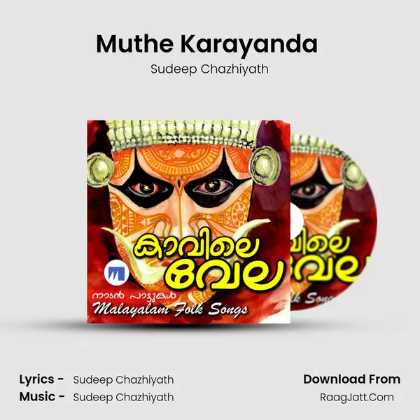 Muthe Karayanda (M) MP3 Song by Sudeep Chazhiyath Cover