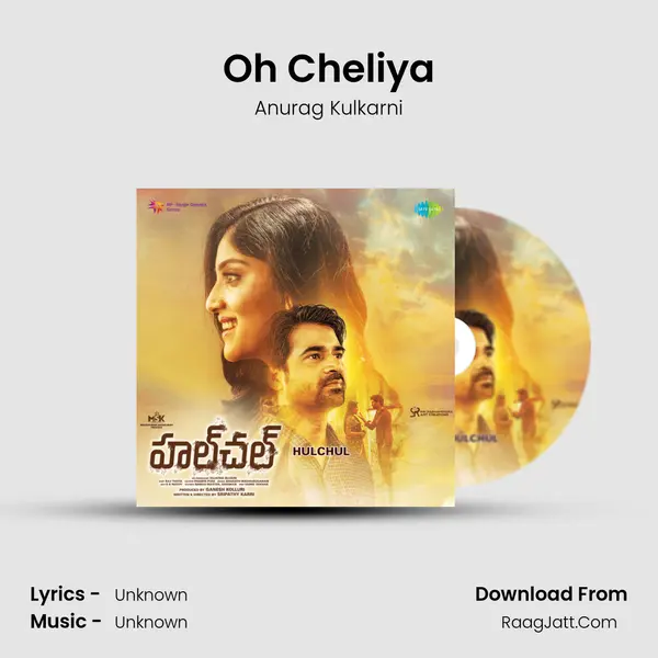 Oh Cheliya MP3 Song by Anurag Kulkarni Cover