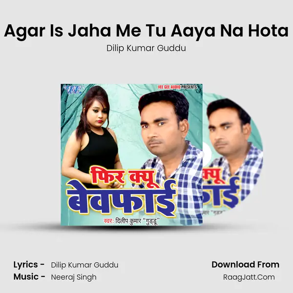 Agar Is Jaha Me Tu Aaya Na Hota mp3 song