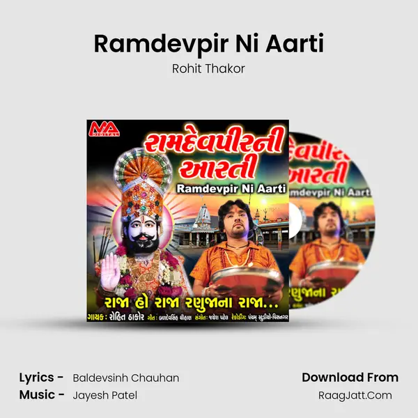 Ramdevpir Ni Aarti - Rohit Thakor