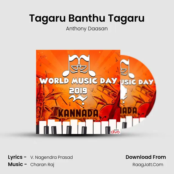 Tagaru Banthu Tagaru Cover