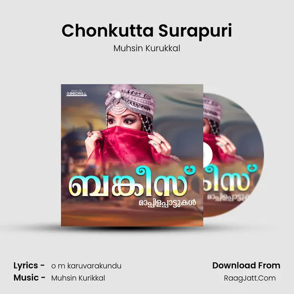 Chonkutta Surapuri MP3 Song by Muhsin Kurukkal Cover