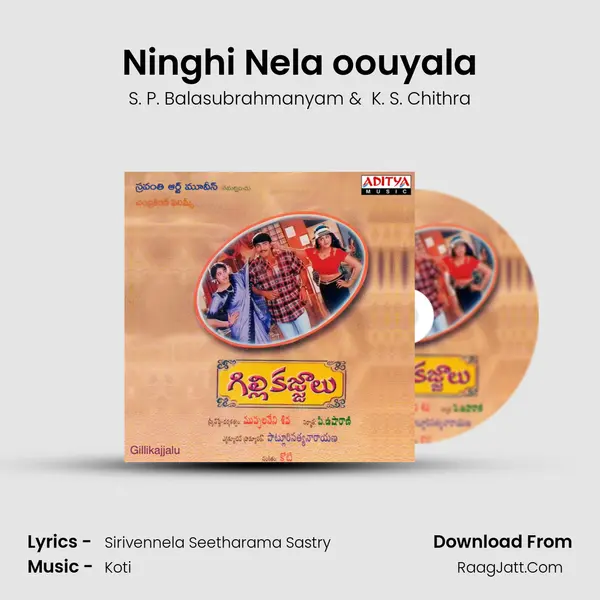 Ninghi Nela oouyala MP3 Song by S. P. Balasubrahmanyam Cover