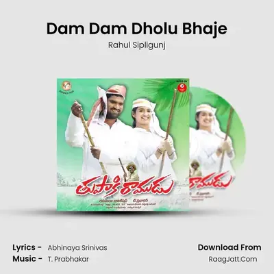 Dam Dam Dholu Bhaje MP3 Song by Rahul Sipligunj Cover