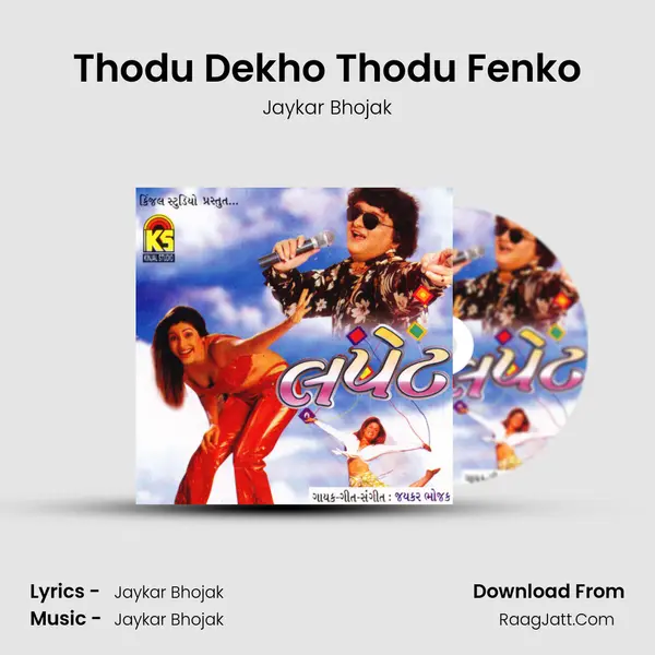 Thodu Dekho Thodu Fenko MP3 Song by Jaykar Bhojak Cover