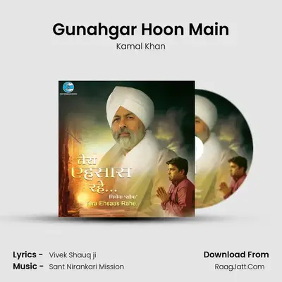 Gunahgar Hoon Main Cover