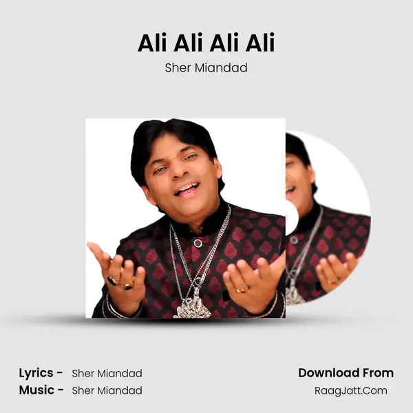 Ali Ali Ali Ali mp3 song