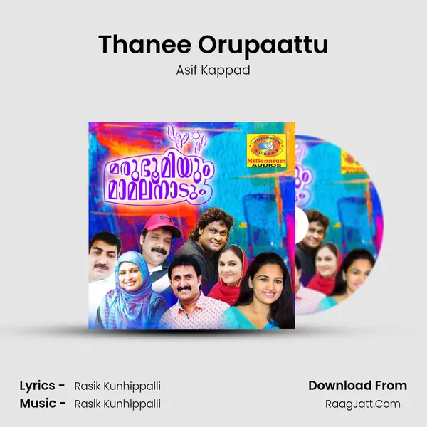 Thanee Orupaattu MP3 Song by Asif Kappad Cover