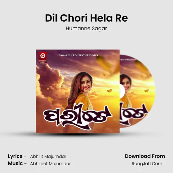 Pari Te - Humanne Sagar