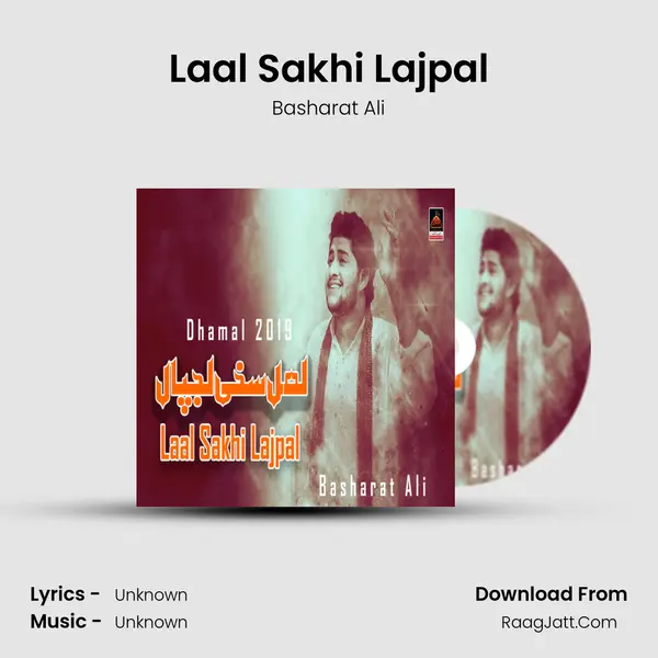 Laal Sakhi Lajpal mp3 song