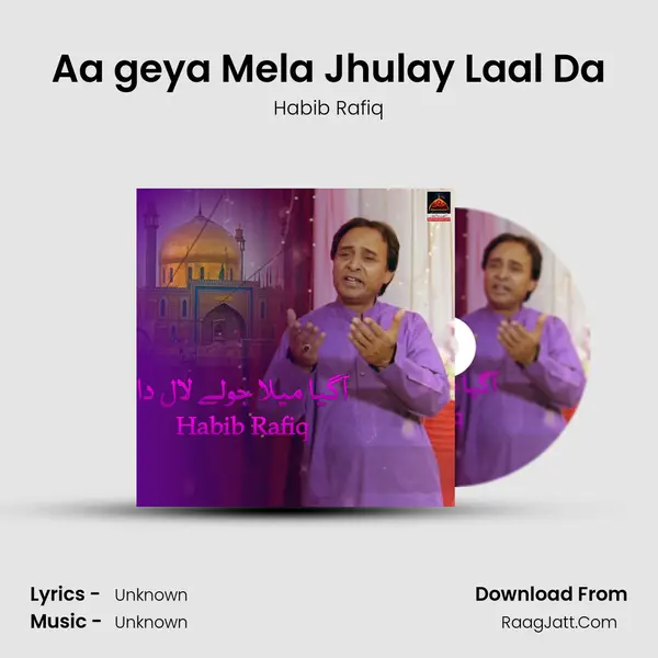Aa geya Mela Jhulay Laal Da mp3 song