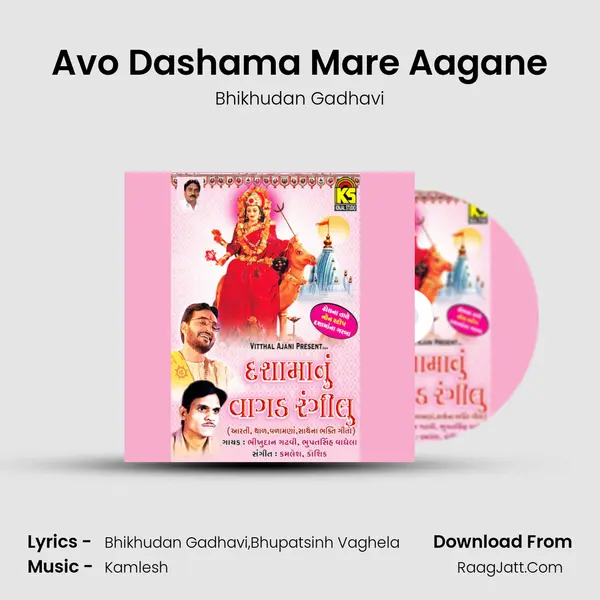Avo Dashama Mare Aagane MP3 Song by Bhikhudan Gadhavi Cover
