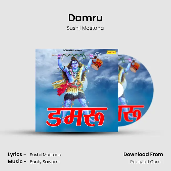 Damru MP3 Song by Sushil Mastana Cover