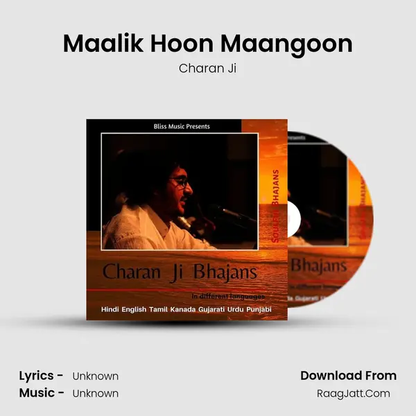 Maalik Hoon Maangoon MP3 Song by Charan Ji Cover