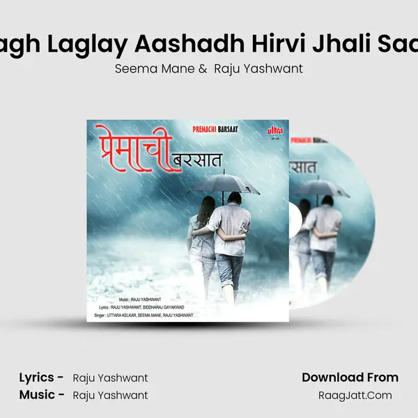 Bagh Laglay Aashadh Hirvi Jhali Saari mp3 song