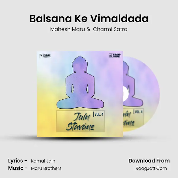 Balsana Ke Vimaldada MP3 Song by Mahesh Maru Cover