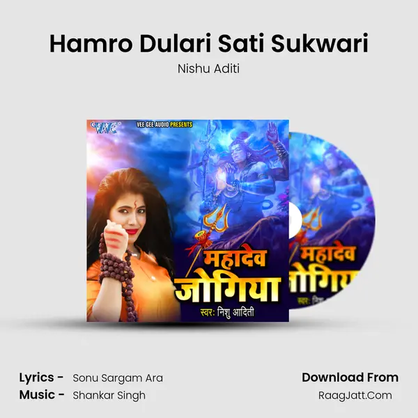 Hamro Dulari Sati Sukwari MP3 Song by Nishu Aditi Cover