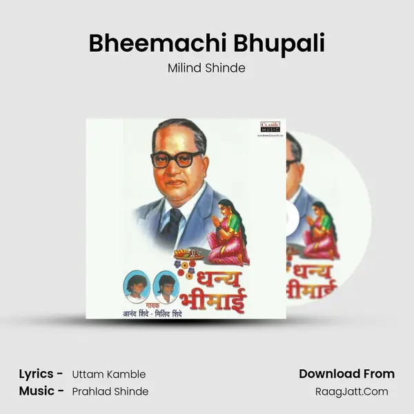 Bheemachi Bhupali MP3 Song by Milind Shinde Cover