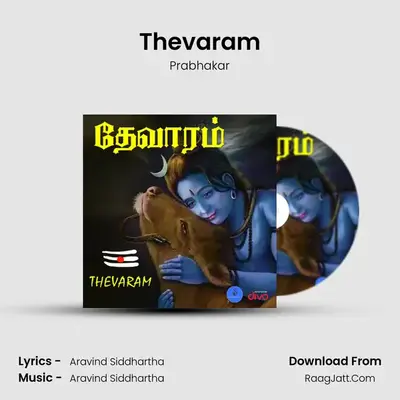 Thevaram - Prabhakar