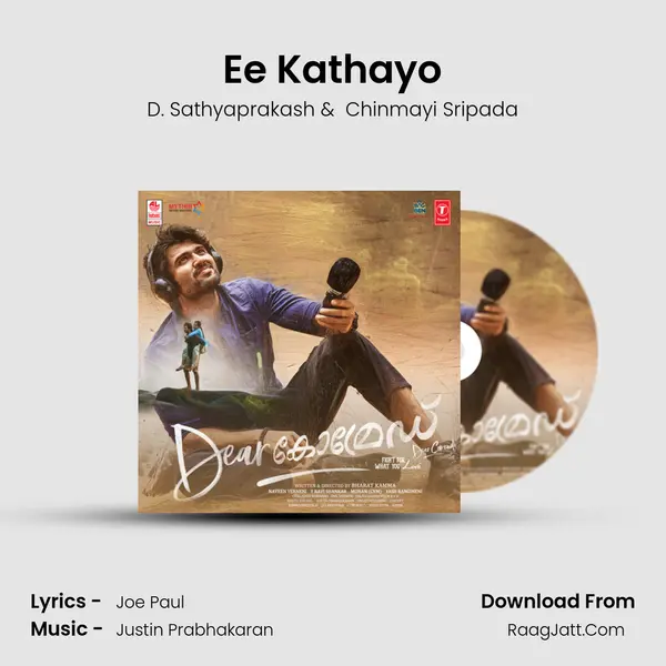Ee Kathayo MP3 Song by D. Sathyaprakash Cover
